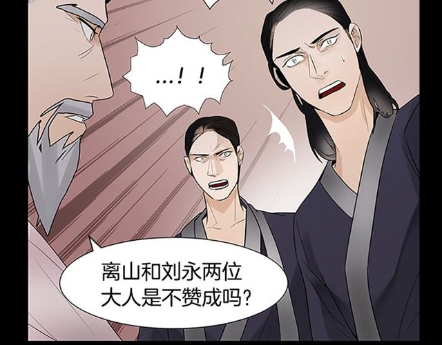 第10话 残酷29