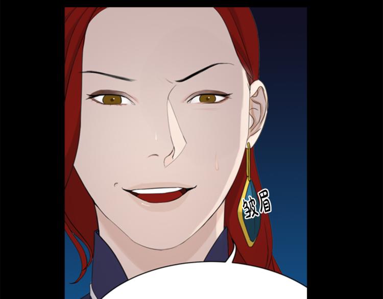 第3话 蛇蠍女王29