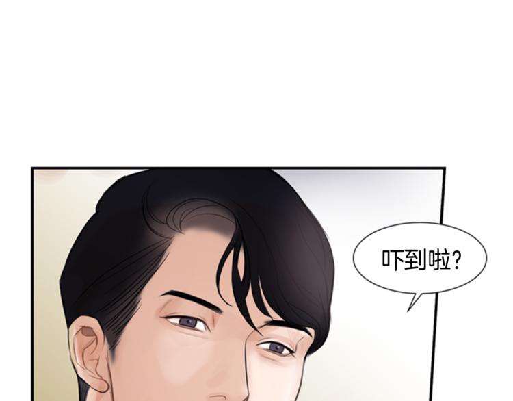 第1话 蜂蜜水60
