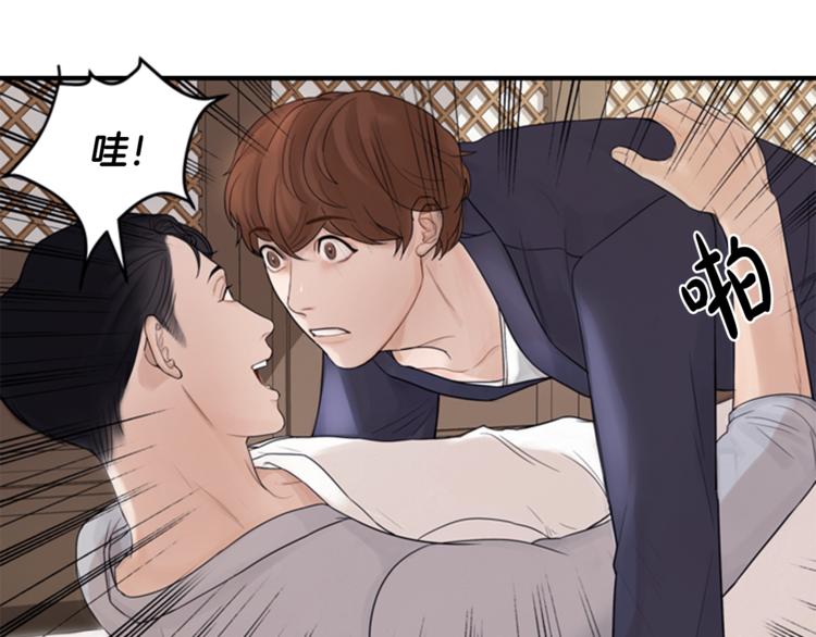第1话 蜂蜜水48