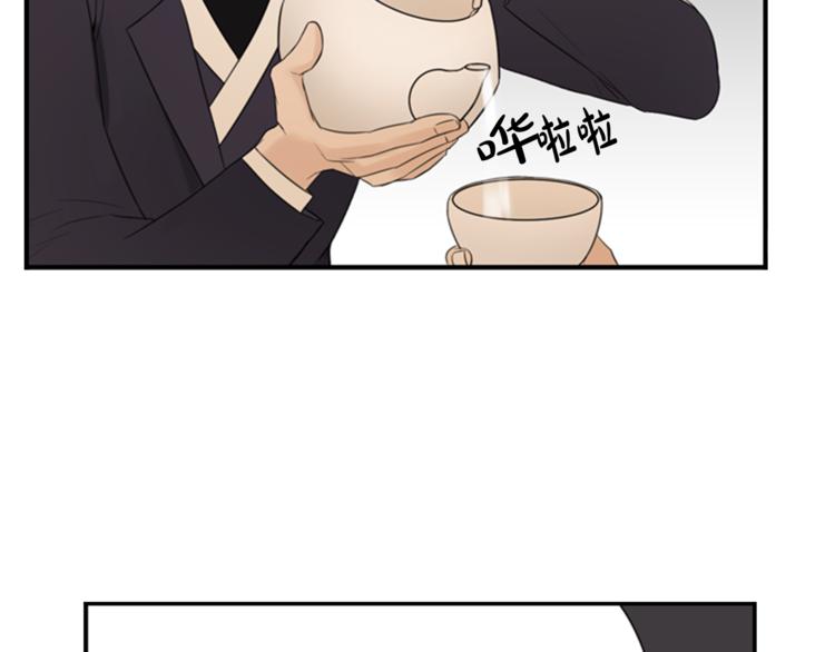 第5话 醉酒33