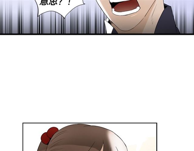 第12话 闯入5