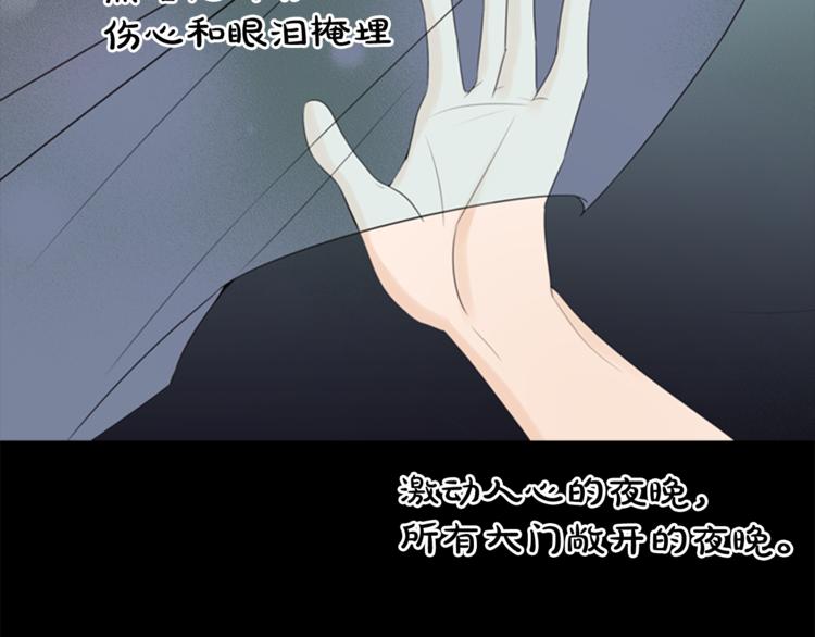 第3话 蛇蠍女王79