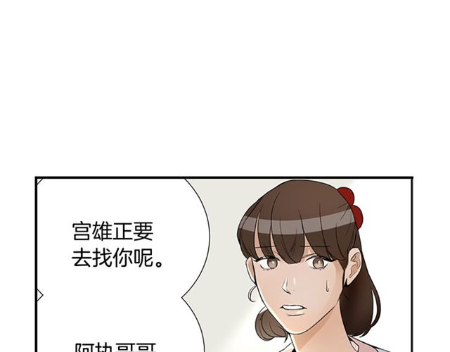 第11话 选择105