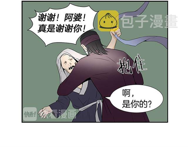 第12话 闯入86