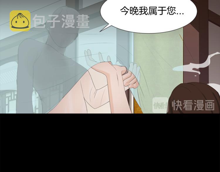 第3话 蛇蠍女王67