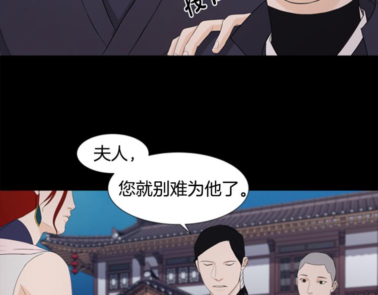 第3话 蛇蠍女王27