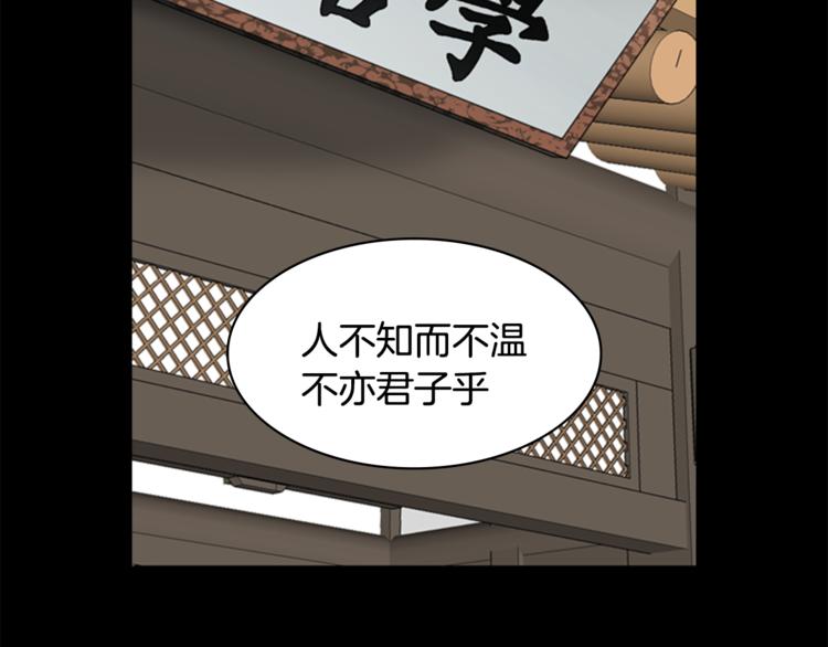 第6话 记忆66