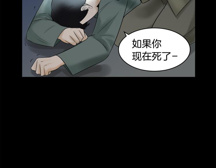 第7话 记忆252
