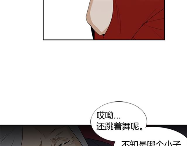 第12话 闯入84