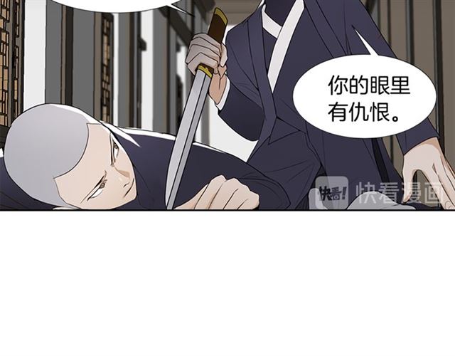 第13话 身世98
