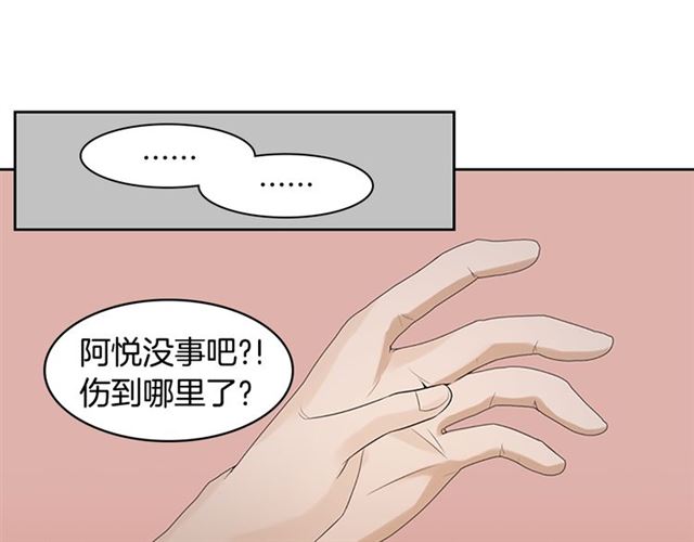 第13话 身世61