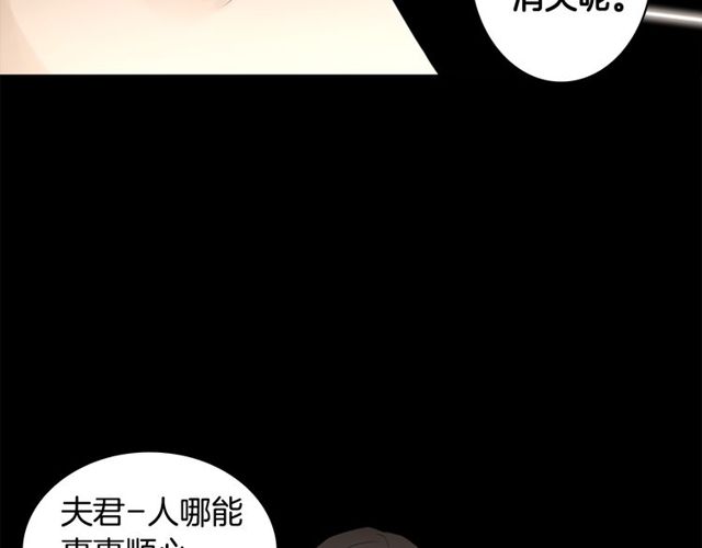第11话 选择26