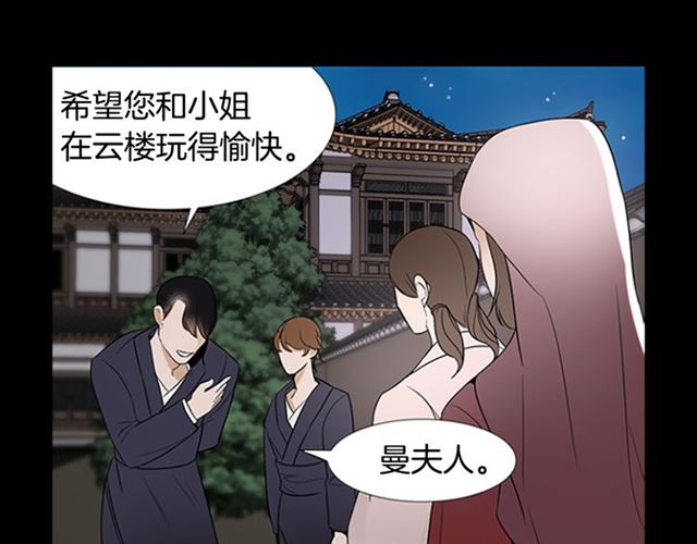 第12话 闯入51