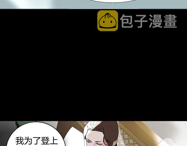 第10话 残酷65
