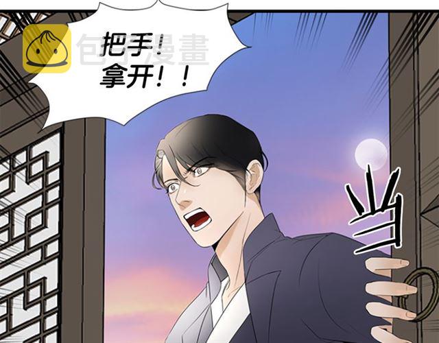 第12话 闯入77