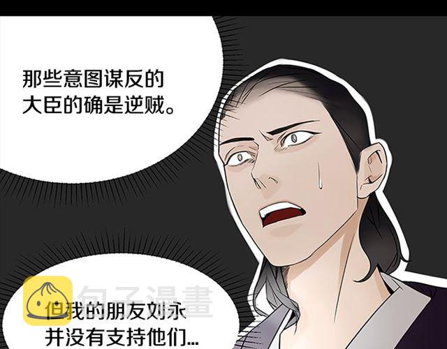 第10话 残酷91