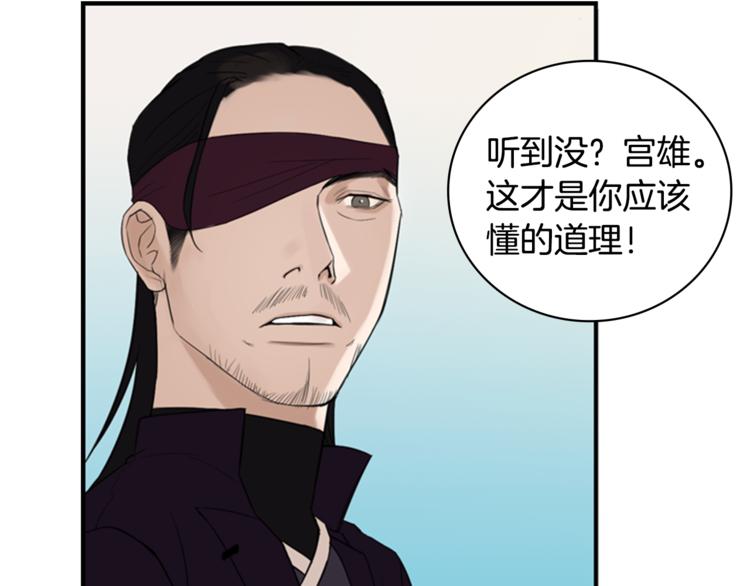 第2话 何爲风月51