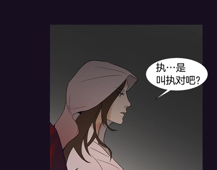 序章 风月囚笼44