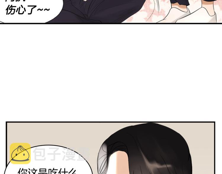 第6话 记忆50