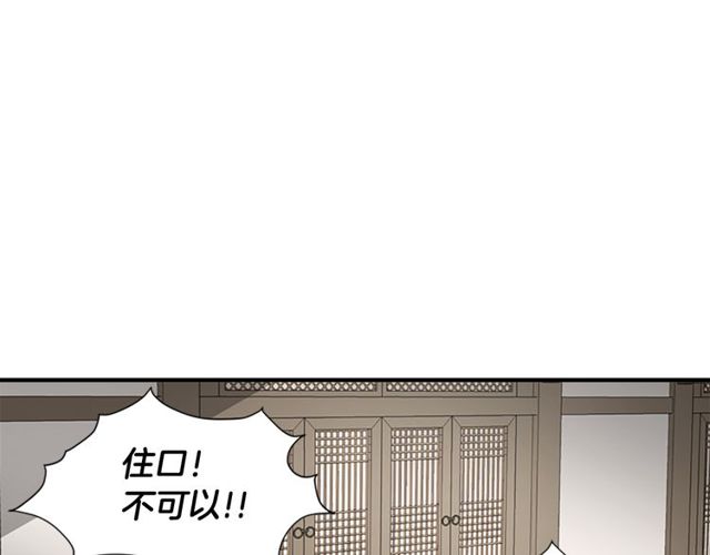 第11话 选择133