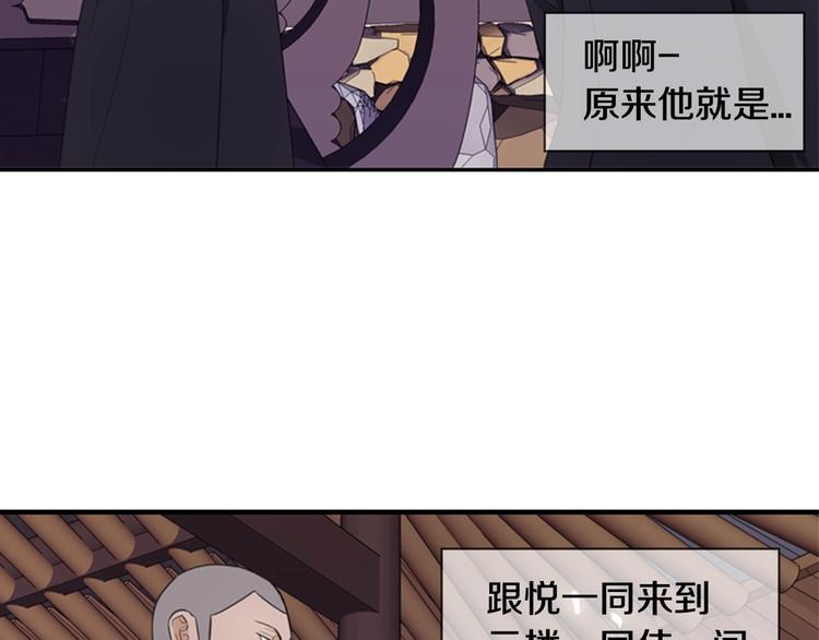 第3话 蛇蠍女王109