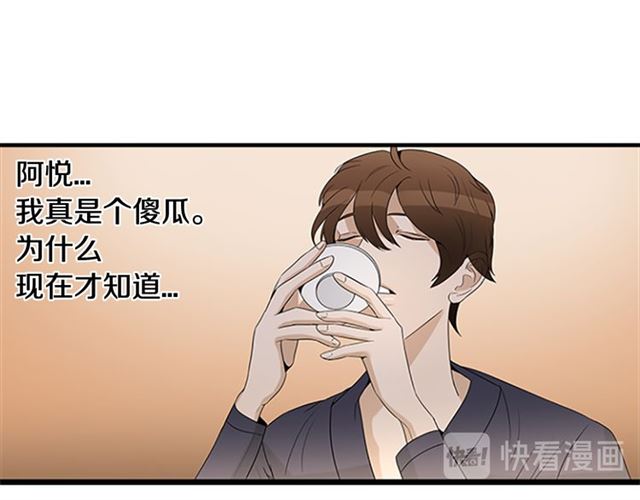 第12话 闯入26