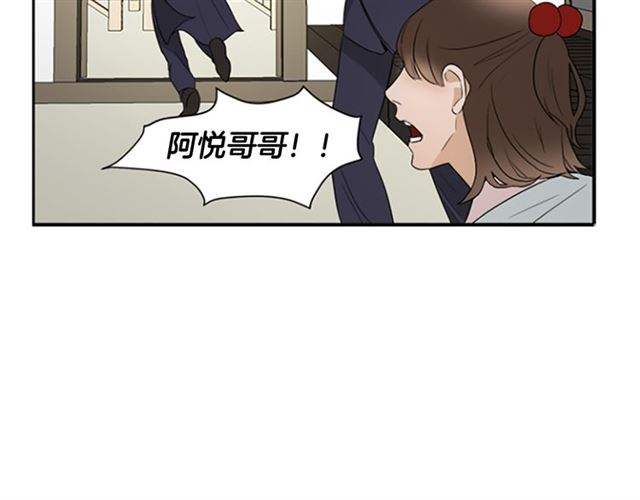 第12话 闯入17