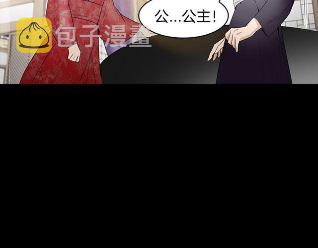第10话 残酷90