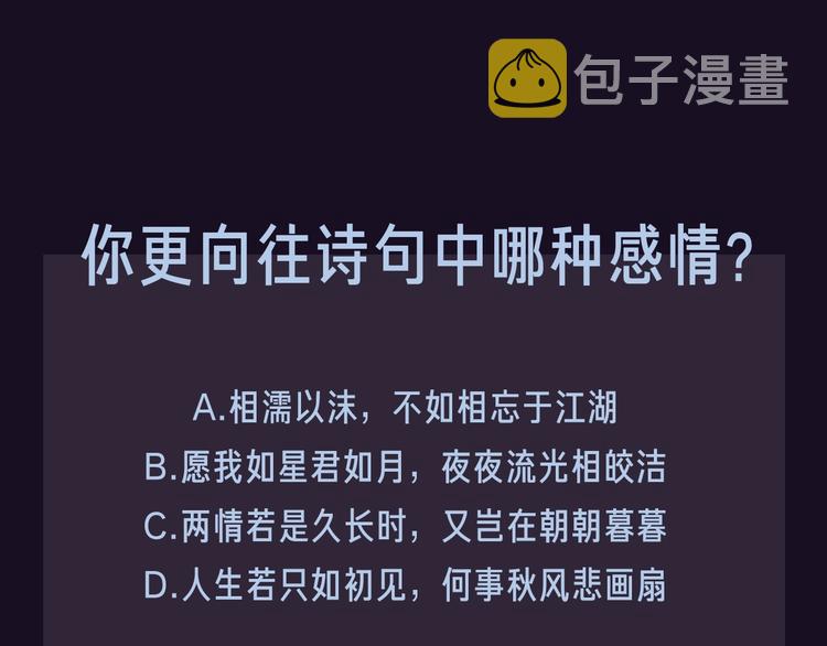 序章 风月囚笼57