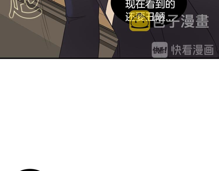 第5话 醉酒56
