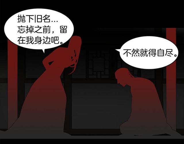 第11话 选择50