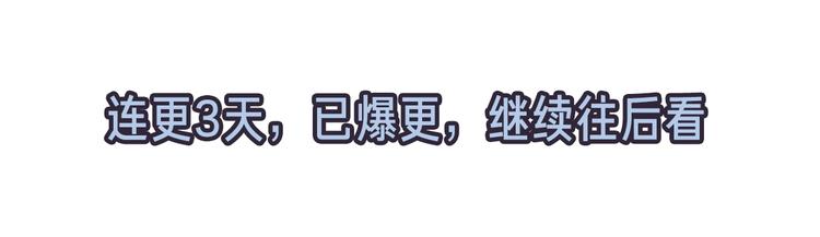 第5话 醉酒110