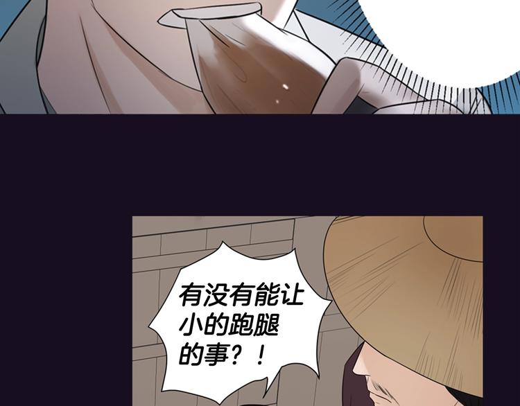 序章 风月囚笼34