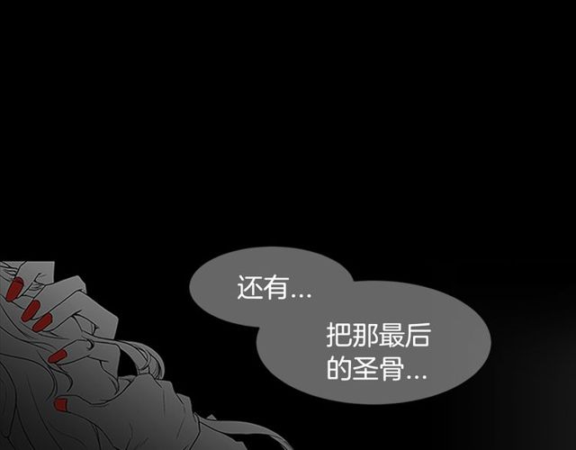 第10话 残酷100