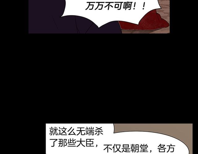 第10话 残酷83