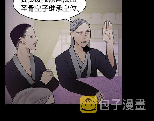 第10话 残酷19