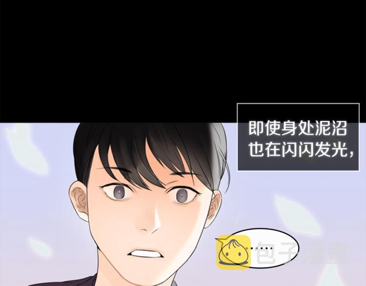 第6话 记忆102