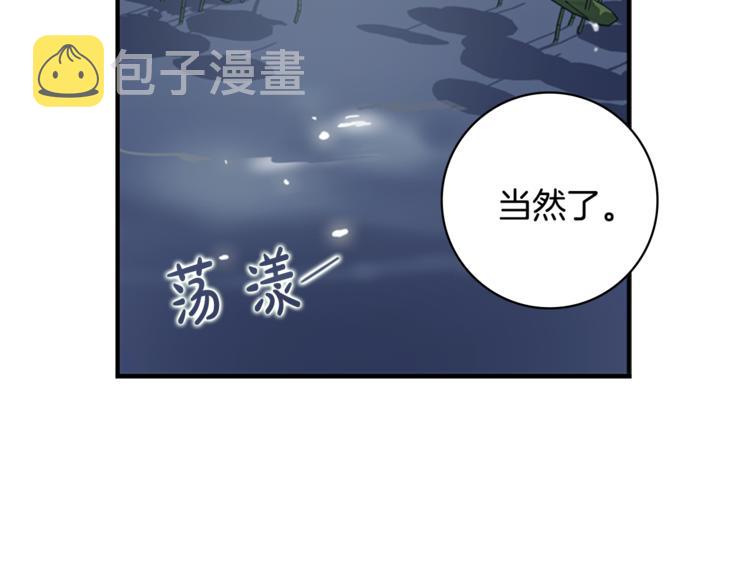 第4话 心思24