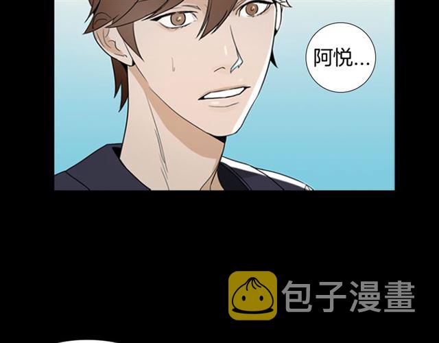 第12话 闯入31