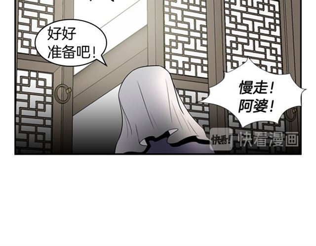 第12话 闯入94