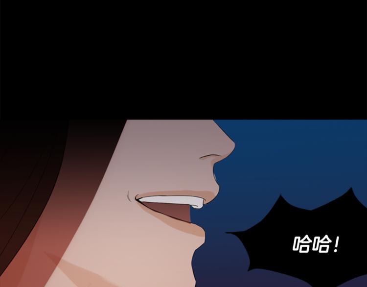 第3话 蛇蠍女王63