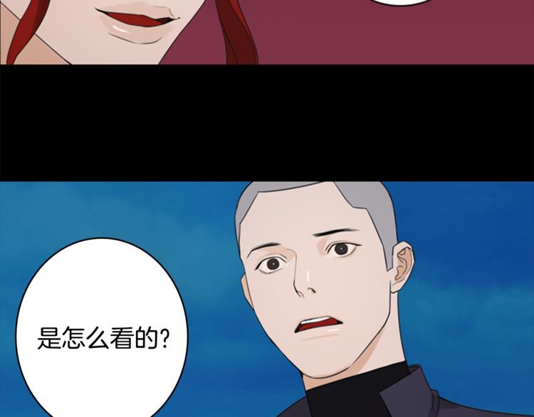 第3话 蛇蠍女王25