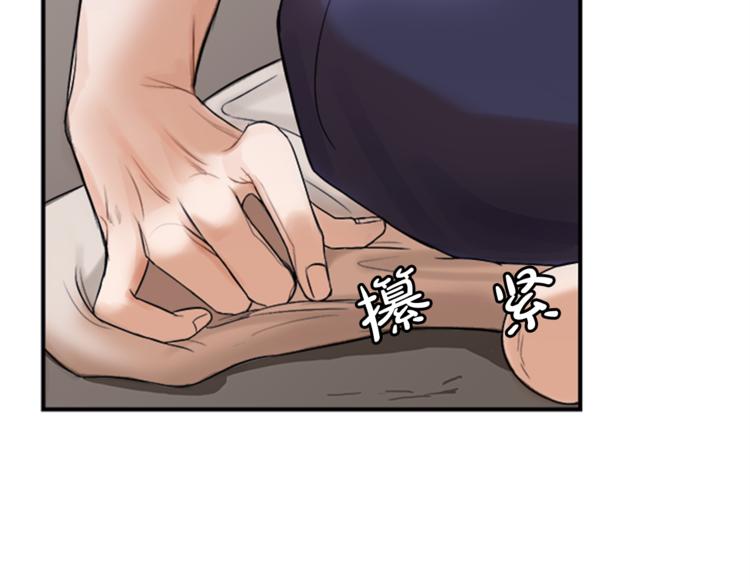 第1话 蜂蜜水70