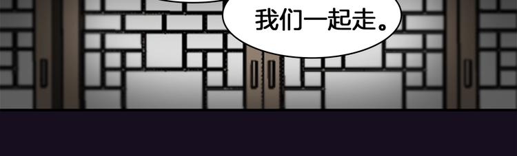 序章 风月囚笼53