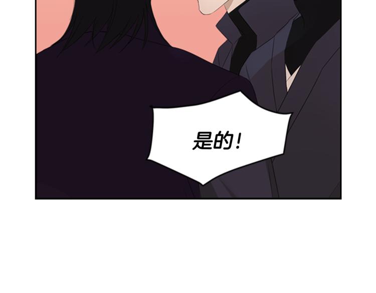 第2话 何爲风月22
