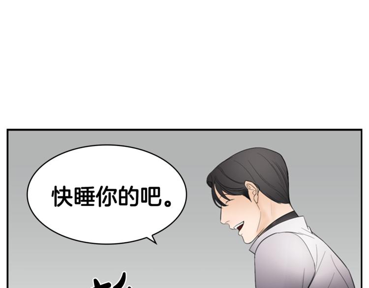 第6话 记忆48