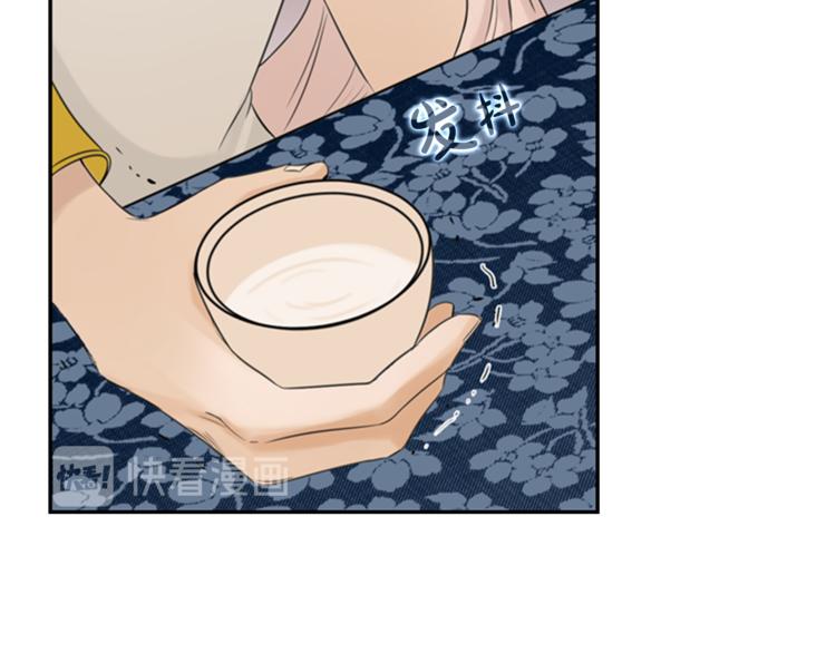 第5话 醉酒74
