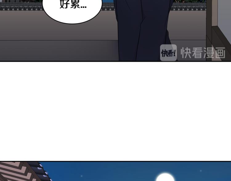 第5话 醉酒106