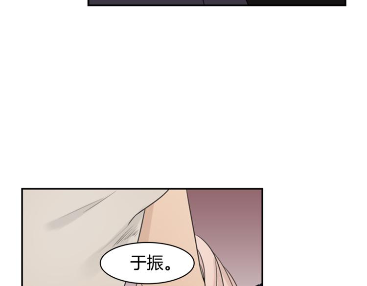 第5话 醉酒73